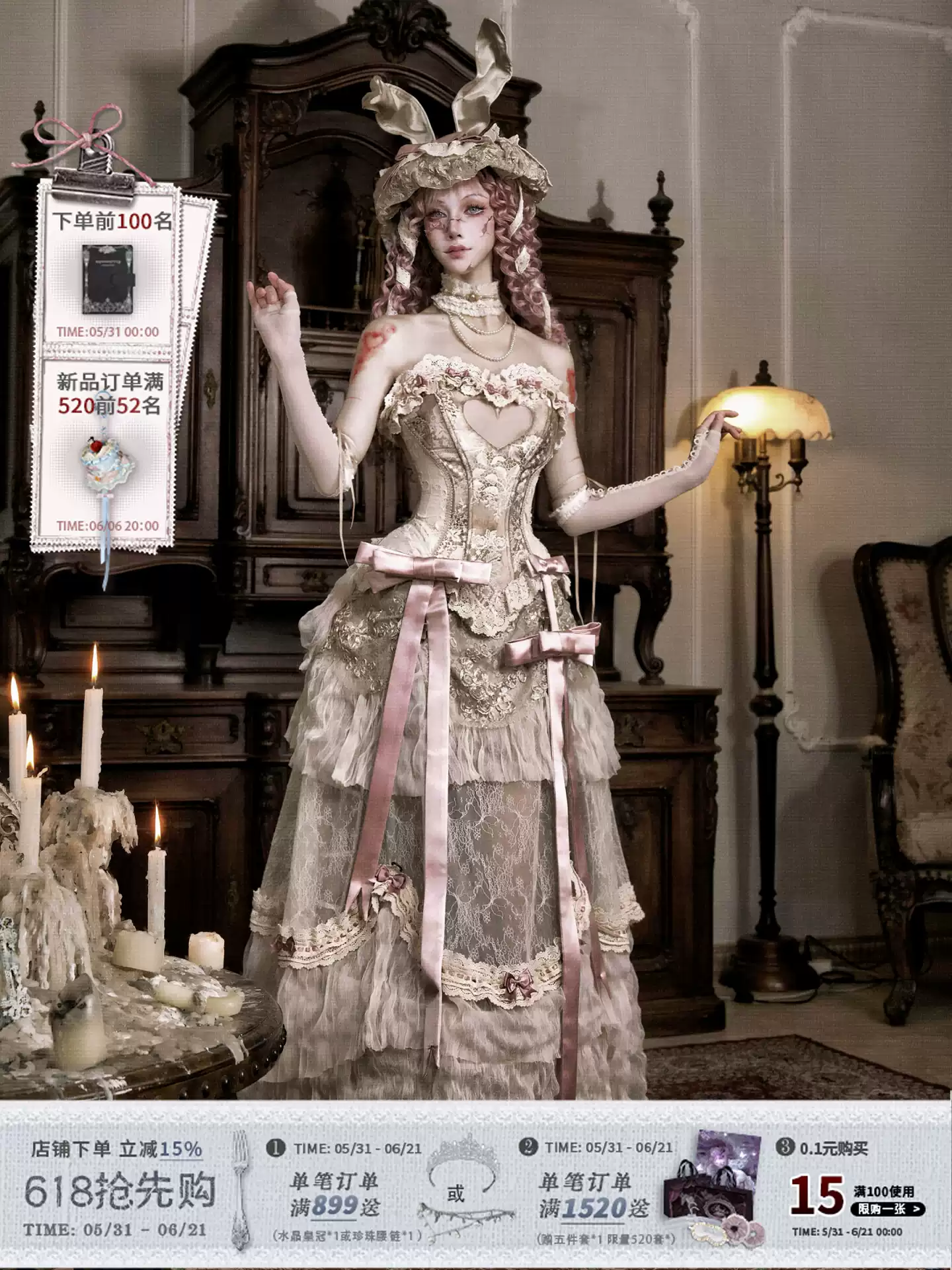 Cupid's Verse Heart Boned Corset Top