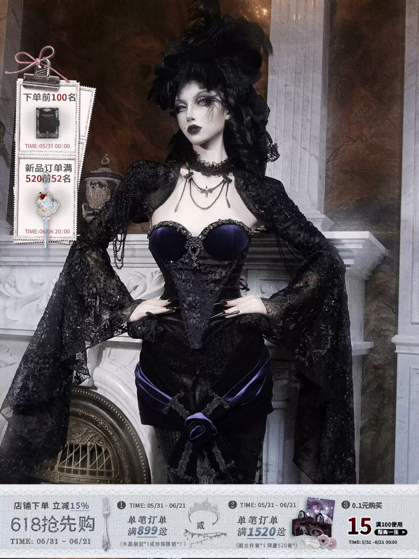 Day of Mourning Gothic Velvet Bustier