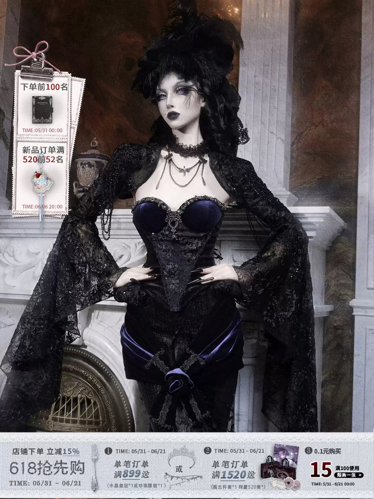 Day of Mourning Gothic Velvet Bustier