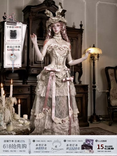 Cupid's Verse Tulle Puff Sleeves